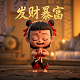 内蒙一口香麻将胡牌神器小程序